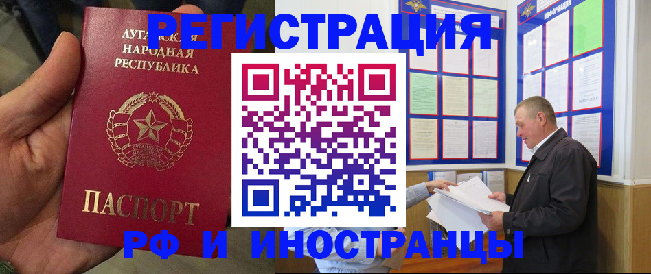 временная регистрация собственник в Онеге